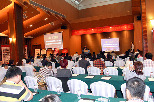 pg电子游戏华东区域客户联谊会现场