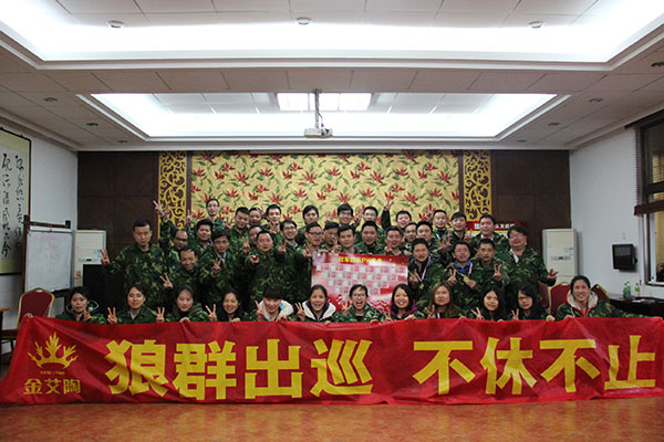 2016年pg电子游戏 “挑战者”孤岛生涯训练