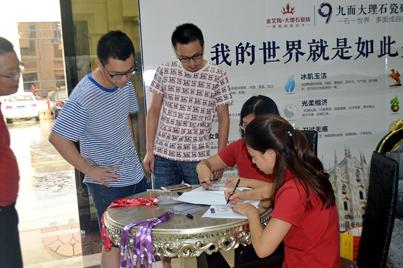 2016年9月11日，50多家佛山制造业+互联网总裁交流会