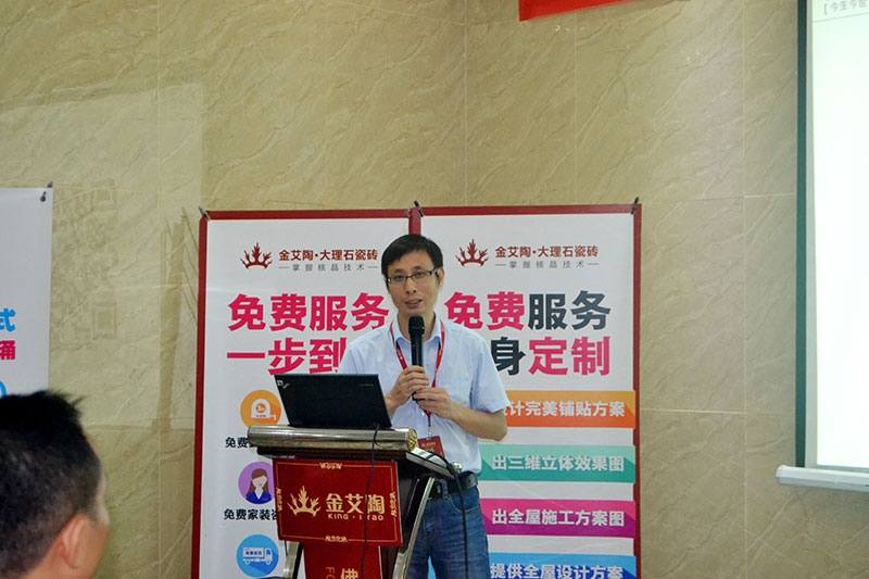 2016年9月11日，50多家佛山制造业+互联网总裁交流会