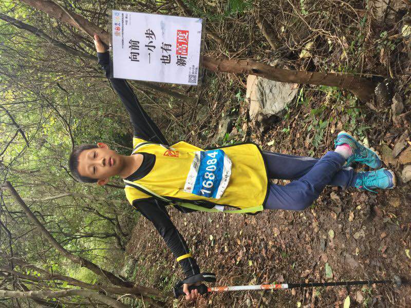 济南署理商携手山东大学 挑战“黄山168”