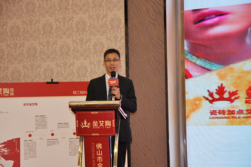 2017年1月经销商财产峰会