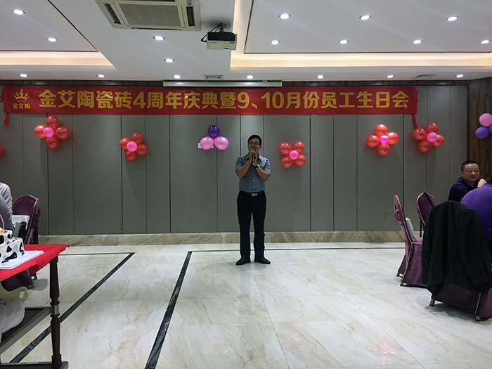 pg电子游戏瓷砖周围年庆