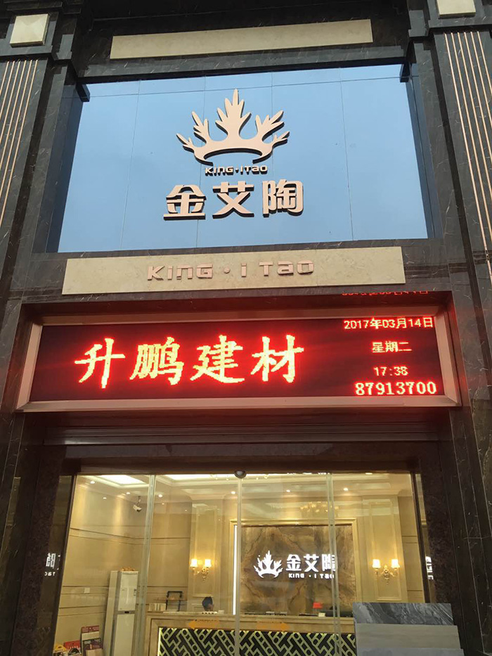 pg电子游戏潮南专卖店