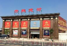 pg电子游戏潮南专卖店