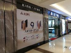 pg电子游戏四川泸州专卖店