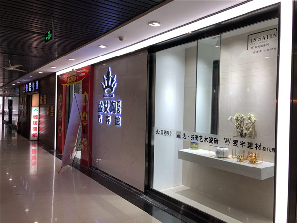 pg电子游戏重庆市大渡口青春馆