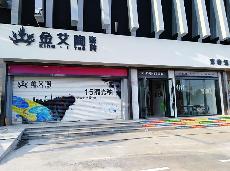 pg电子游戏山东济南青春馆