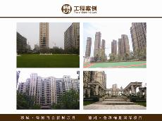 聊城-绿城百合新城项目、、、德州-鲁班御景国际项目