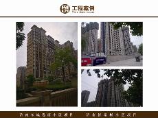 济南东城逸家小区项目、、、济南祥泰城小区项目