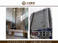 济南绿城蘭悦公寓项目、、、山东福瑞达生物工程办公楼项目