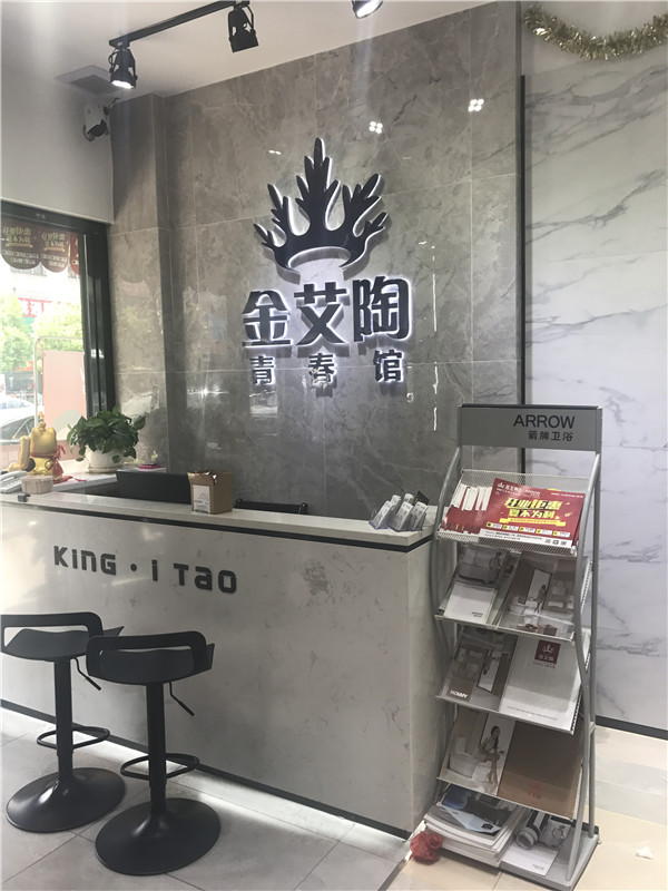 pg电子游戏汕头潮阳青春馆