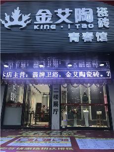 pg电子游戏汕头潮阳青春馆